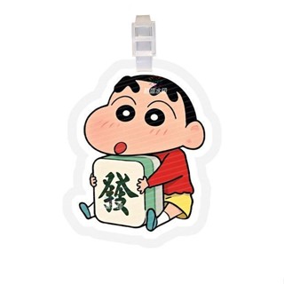 現貨✐行李牌掛件✐ 蠟筆小新行李箱防丟牌 書包掛牌 揹包可愛卡通掛飾 個性款