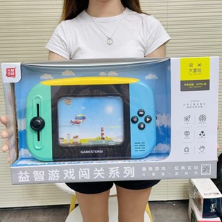 熱賣大螢幕益智遊戲闖關大冒險兒童遊戲機互動玩具禮物