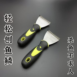 【臺灣出貨】不鏽鋼魚鱗刨工具 廚房家用款 刮魚鱗器 手動打魚刀廚房去魚鱗小工具