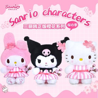 Sanrio三麗鷗娃娃玩偶 Kitty娃娃 櫻花公仔庫洛米娃娃毛絨玩具 美樂蒂狗娃娃 kt貓玩偶 女生禮物玩偶生日禮物