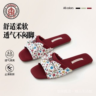 超值推薦🌟 東方美韻風 樑氏新款開口拖鞋 牛筋底 防滑 透氣 女士 居家 室內 地闆拖 春夏碎花 新中式