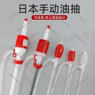 推薦/可開票日本小油抽TOYO三宅TP-001手動塑膠大小號油抽自吸抽油管油泵055/下殺tac