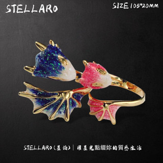 【STELLARO】平淡的生活給TA戴上獨角獸星空藍龍暗黑戒指男女輕奢個性小眾潮高階可調節不掉色指環