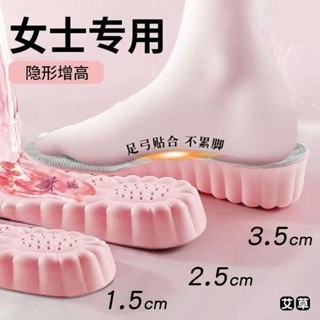 矯正鞋墊 氣墊鞋墊 增高鞋墊女2025款足弓支撐夏季隱形內增高男運動鞋減震增高墊神器