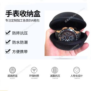 🔥熱銷商品🔥通用傢用機械手錶包華為蘋果智慧手錶收納包便攜旅行手錶收納盒- MT全球