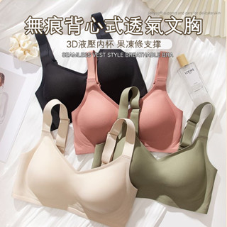 小甜心sweet👙 📣現貨秒發｜無鋼圈聚攏調整內衣組｜薄感無痕美背｜全尺碼瞬挺｜臺灣直送