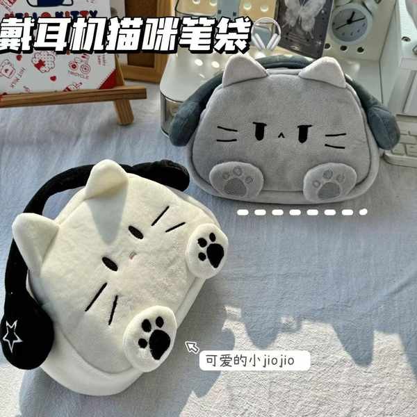 鉛筆盒 鉛筆袋韓國 可愛卡通耳機貓咪毛絨筆袋大容量手提痛包貓咪透明痛包文具收納袋