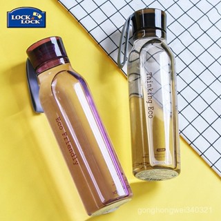 [樂扣極簡夏季隨行杯]Tritan戶外水杯550ml 直身提手ins風 清新水果色係 薰衣草紫/抹茶綠/可可棕