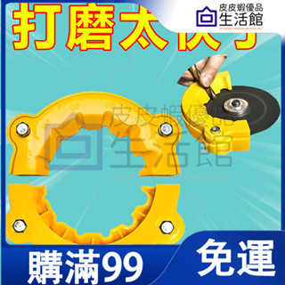 🔥滿99免運🔥角磨機 修磨鑽頭神器 舊鑽頭 打磨器 多規格鑽頭 研磨打磨輔助工具 QMFK