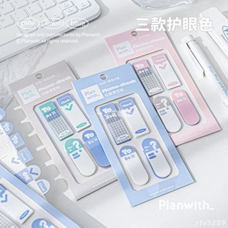 臺灣出貨🎧 【1.5萬人收藏】Planwith可撕便籤貼ins高顏值索引標籤貼紙 可書寫標記透明便利貼 便籤貼紙