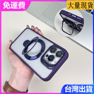 iPhone 16 15 14 13 Pro max創意翻蓋鏡頭磁吸支架保護套金屬高階感透明全包防摔套手機殼