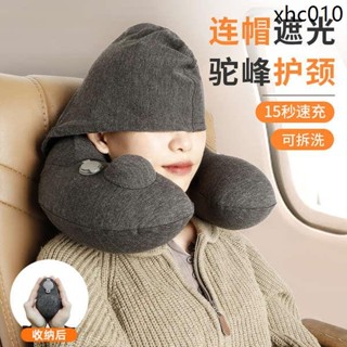 充氣u型枕旅行便攜式u形枕連帽長途護頸枕頭高鐵飛機車上睡覺神器