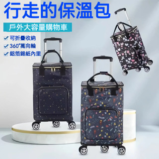 【臺中出貨】 一包三用買菜購物車折疊手拉推車萬向飛機輪買菜車摺疊買菜手推車購物手推車雙把手小推車買菜車買菜拉車