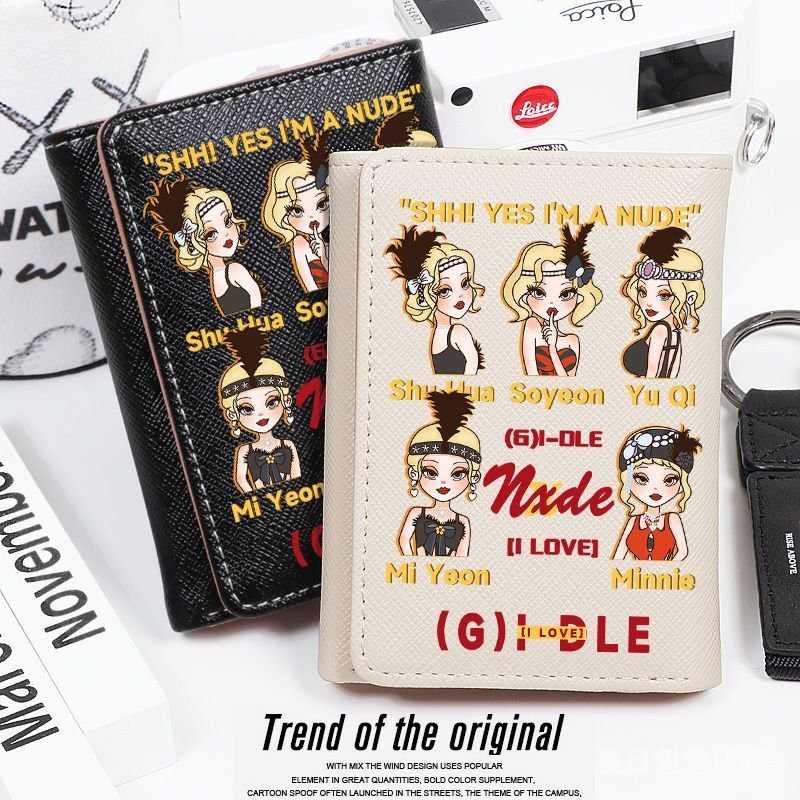 【優創】💖  2025(G)I-DLE 女孩子們 NXDE宋雨琦專輯衕款小巧小衆設計錢包女短