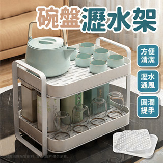 碗盤瀝水架 雙層瀝水架 瀝水架 碗碟瀝水架 碗盤架 碗盤收納架 廚房瀝水架 瀝水 碗架 收納架