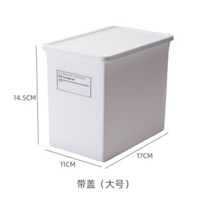 日式帶蓋防塵收納盒抽屜式分隔儲物盒面膜化妝棉生活用品雜物整理 收納架 置物架 小紅書同款