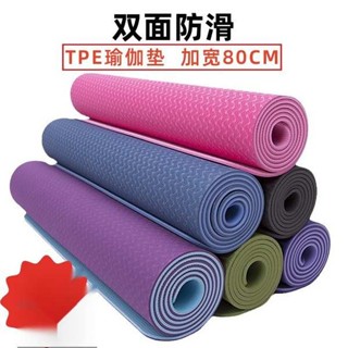 超慢跑墊 瑜珈墊 微瑕疵TPE女士體位線減肥瑜伽墊初學者加寬加厚防滑減震隔音家用
