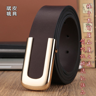 男士真皮皮帶頭層牛皮光滑扣男士真皮皮帶頭層牛皮老扣帶打孔純牛皮經典百搭扣眼褲帶2.14