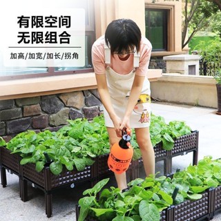 【拼裝便捷】種植箱種菜神器家庭陽臺樓頂種菜專用盆專用箱長方形花箱塑膠花盆