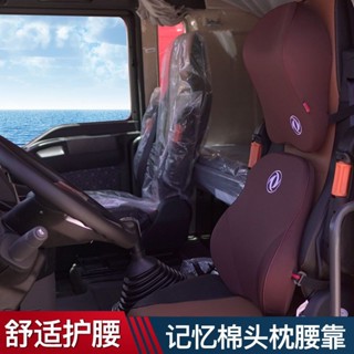 9D 記憶枕 汽車枕頭 汽車靠枕 靠背 記憶棉坐墊貨車卡車座墊大貨車頭枕腰靠辦公椅墊久坐不累護頸護腰