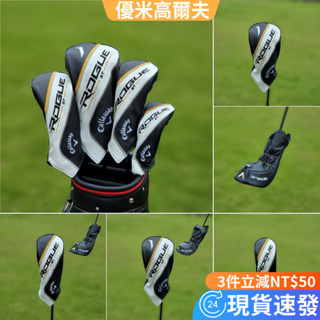 【新款】高爾夫球杆套 新款卡拉威Callaway ROGUE系列木杆套 防水PU皮革 球杆套 1號發球木桿套 球道木桿套