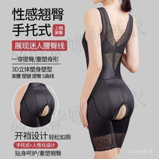 銷量第一名💋加強版燃脂收腹束腰肚子美體連體塑身衣減肥瘦身衣全身緊身內衣女 E5BH
