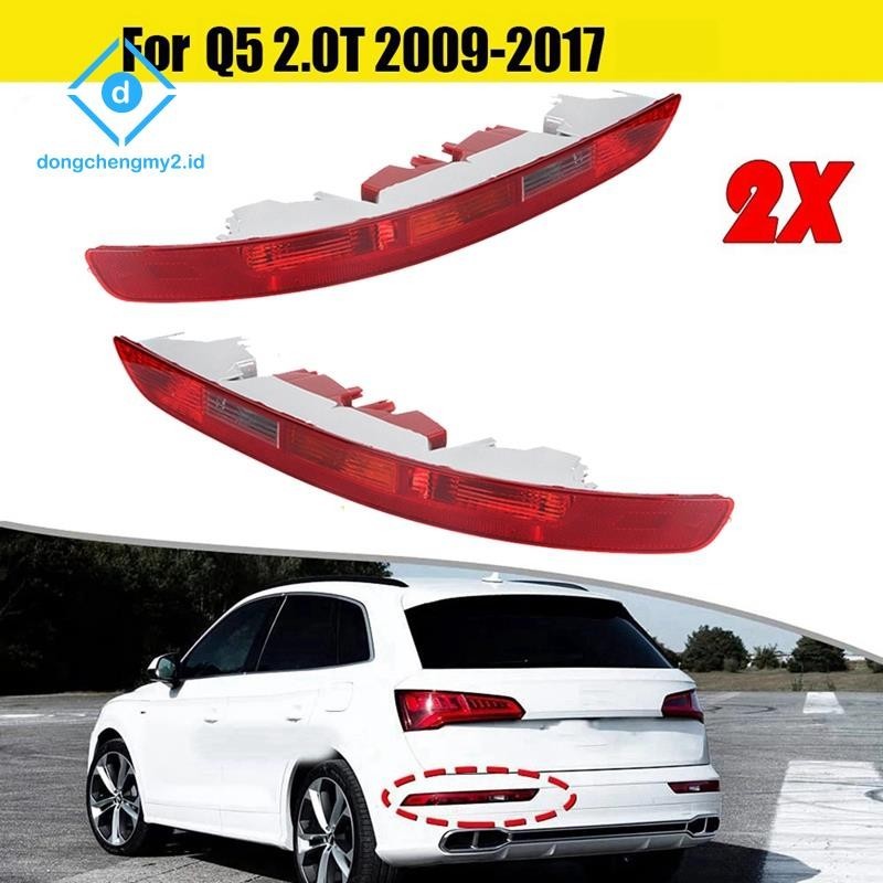 [dongchengmy2]1對後保險槓燈罩紅色保險槓燈罩適用於奧迪Q5 2.0t 2009-2017汽車尾燈轉向燈剎車