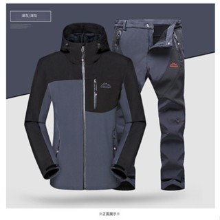 衝鋒衣男戶外套裝 秋冬保暖防風軟殼衝鋒褲的登山外套