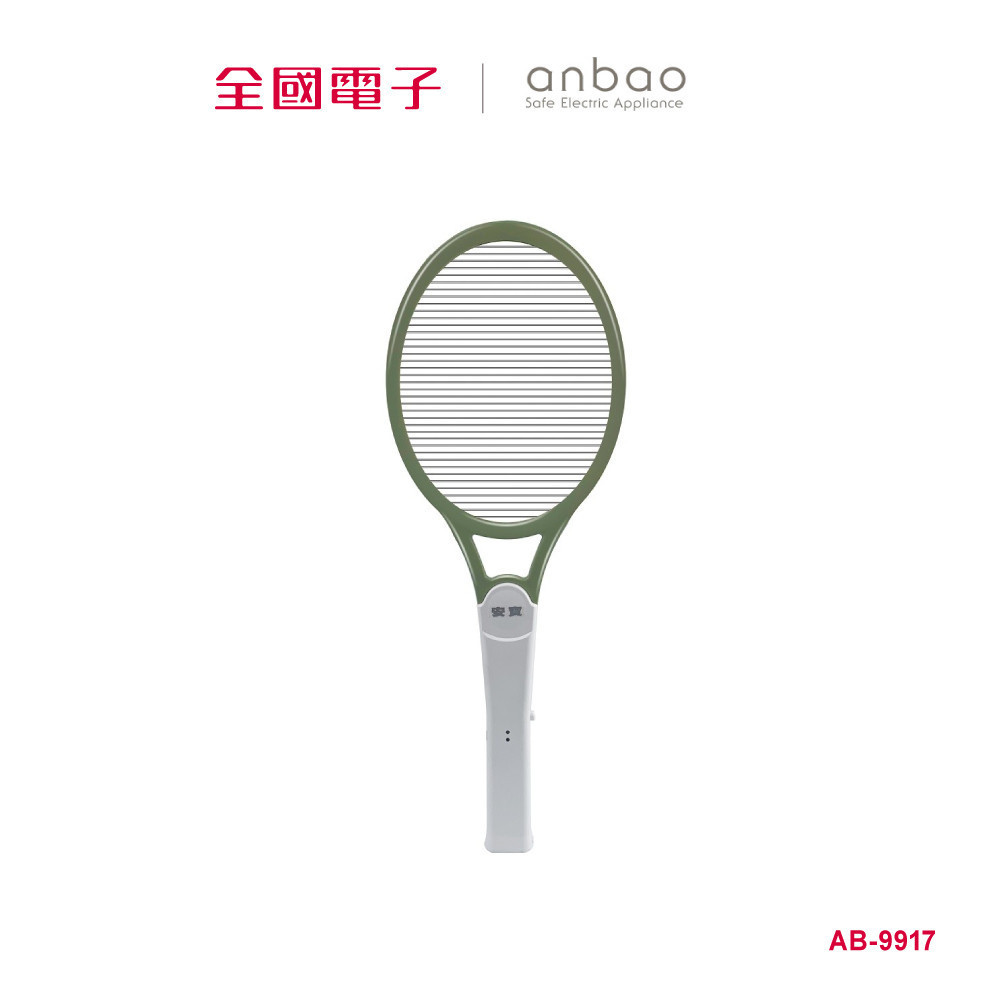 anbao 安寶充電單層捕蚊拍  AB-9917 【全國電子】
