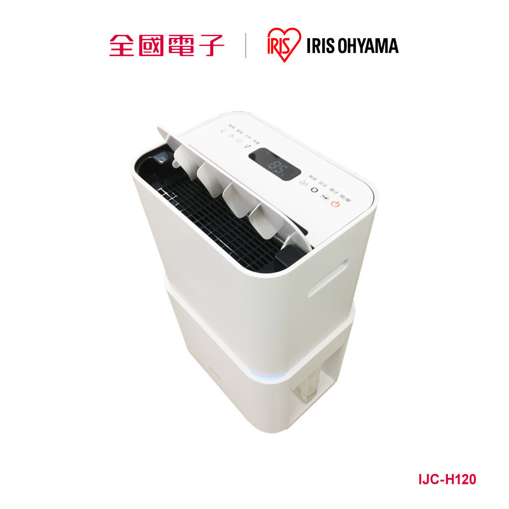 IRIS 空氣清淨除濕機台灣限定版  IJC-H120 【全國電子】