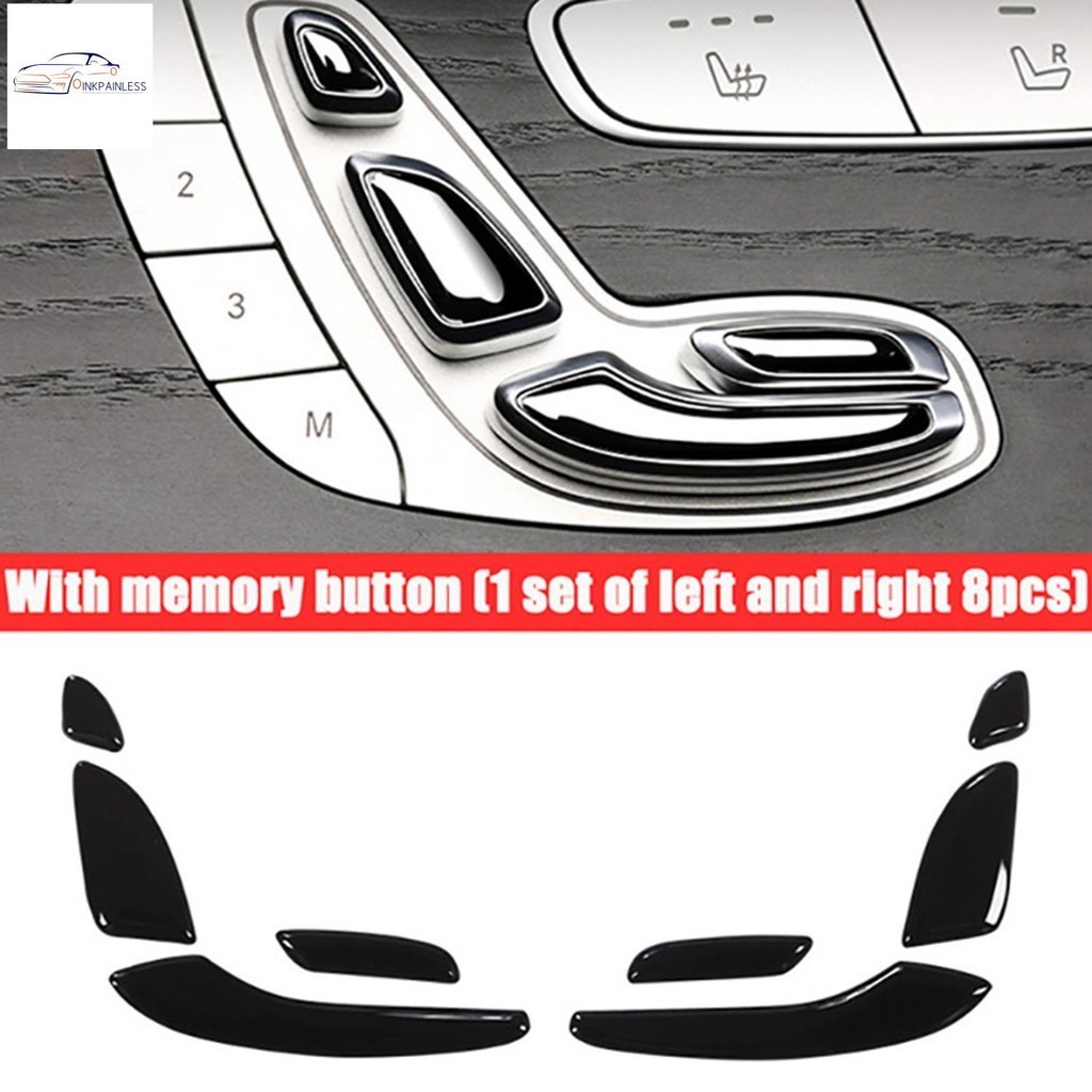 8 件裝黑色汽車車門座椅調節按鈕開關蓋貼紙裝飾適用於梅賽德斯奔馳 E C GLC 級 W213 W205 X253