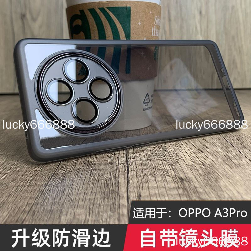 OPPO A3 Pro 手機殼 oppo a3pro 5G 自帶鏡頭膜高級感簡約男女款防摔軟殼 保護殼 保護套 手機套