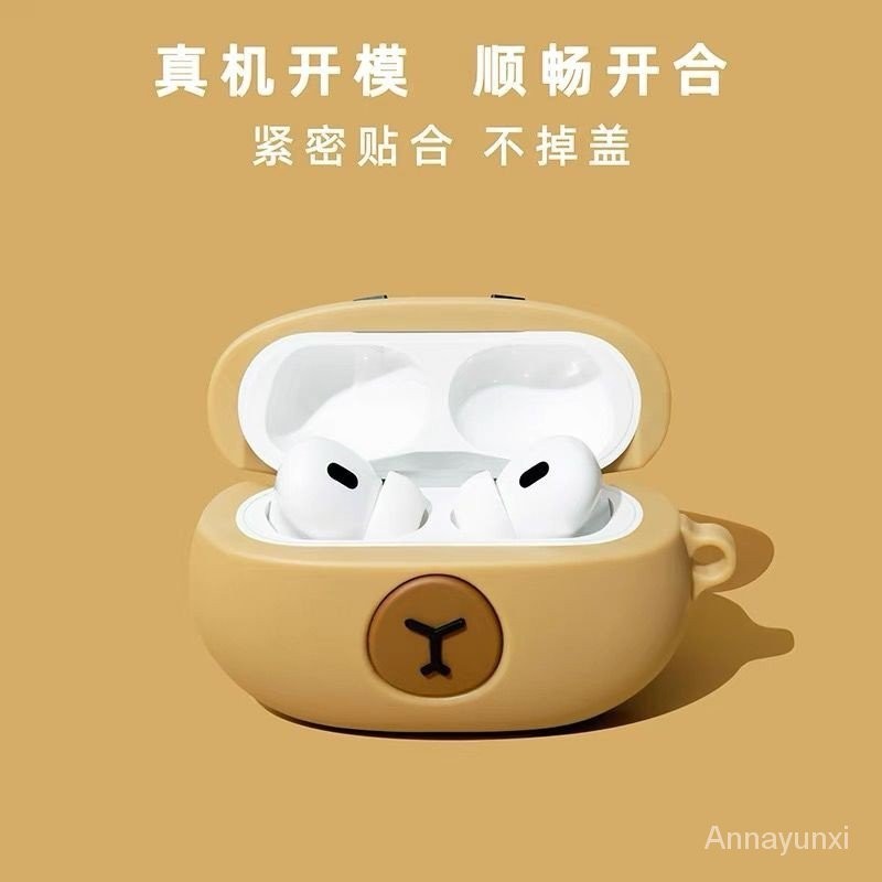 air pods pro 2 保護套 air pods 3保護殼 三代蘋果藍牙耳機套 防摔保護套