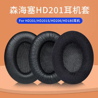 【現貨】SENNHEISER/森海塞爾HD201耳罩 HD201S耳罩 HD206耳機套 HD180耳罩 頭墊橫梁套