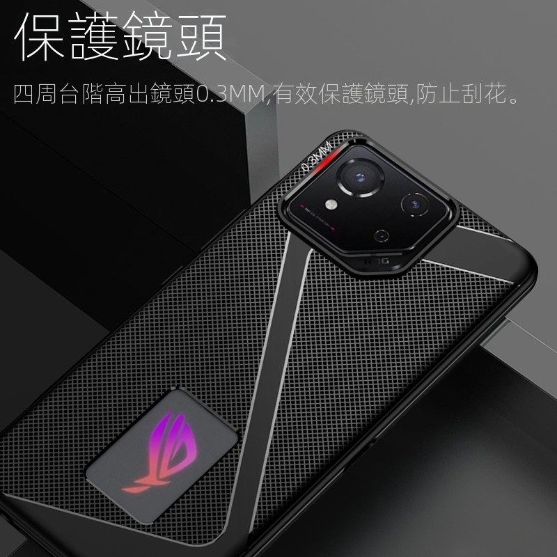 防滑紋理 霧面shoujibaohuke Asus Rog Phone 8 8Pro 手機殼