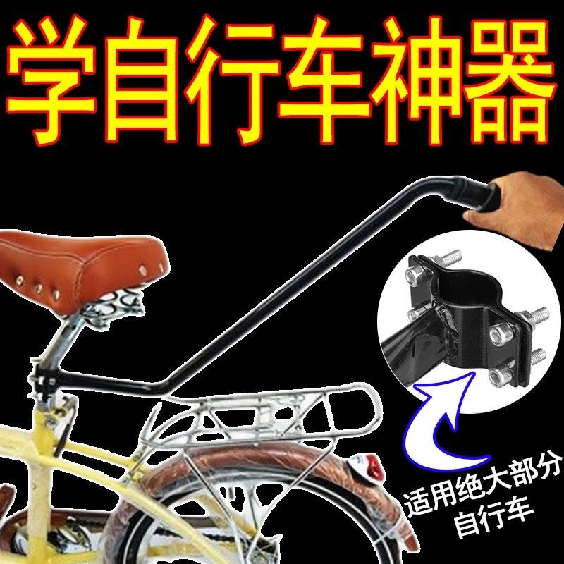 兒童腳踏車輔助推把小孩學車神器學騎車扶手推杆扶杆把器童車杆