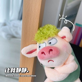 angry綠毛拽拽豬吊飾醜萌生氣豬毛絨鑰匙扣公仔搞怪情侶包包吊飾