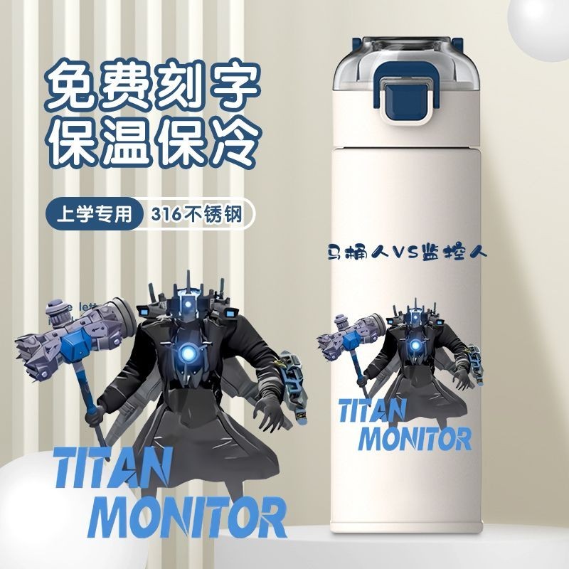 Titan monitor man toilet man audio man water cup boy lar泰坦監控
