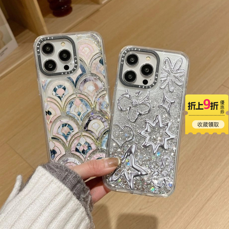 現貨caseti蘋果手機殼iPhone保護殼12 13 14 15 Pro max plus流沙透明殼金屬花貝殼紋
