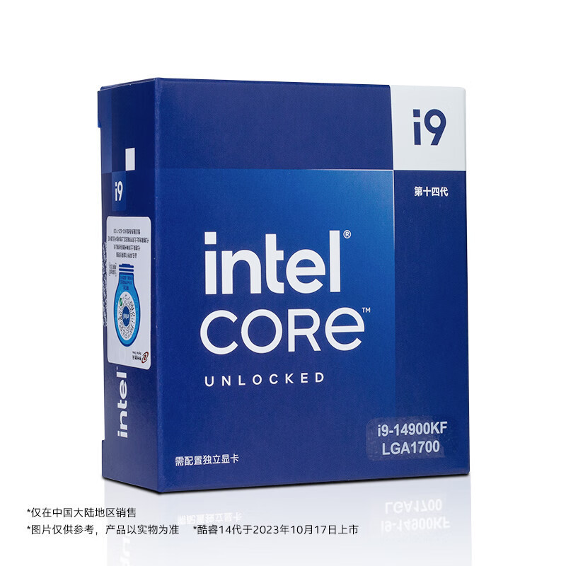 【現貨】Intel/英特爾14600KF 14600K 14700KF 14700K 14900K 14代盒裝CPU