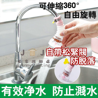 ✨【臺灣熱銷】23年最新款304不鏽鋼 可抽拉水龍頭 防濺水 廚房通用 水器傢用花灑 防濺頭 延伸器嘴 冷熱水龍頭 伸縮