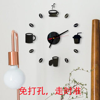 歐式客廳臥室靜音鐘錶 免打孔簡約咖啡時鐘 家用創意3D牆貼掛鐘