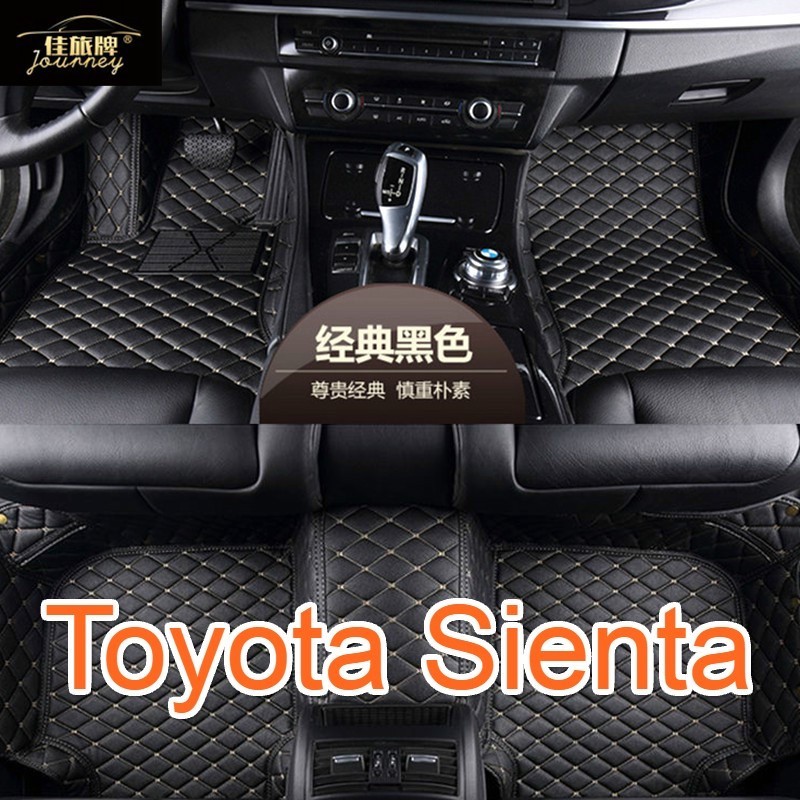 順順車品-(）工廠直銷適用 Toyota Sienta 專用包覆式腳踏墊 全包圍汽車皮革腳墊 腳踏墊 隔水墊 防水墊