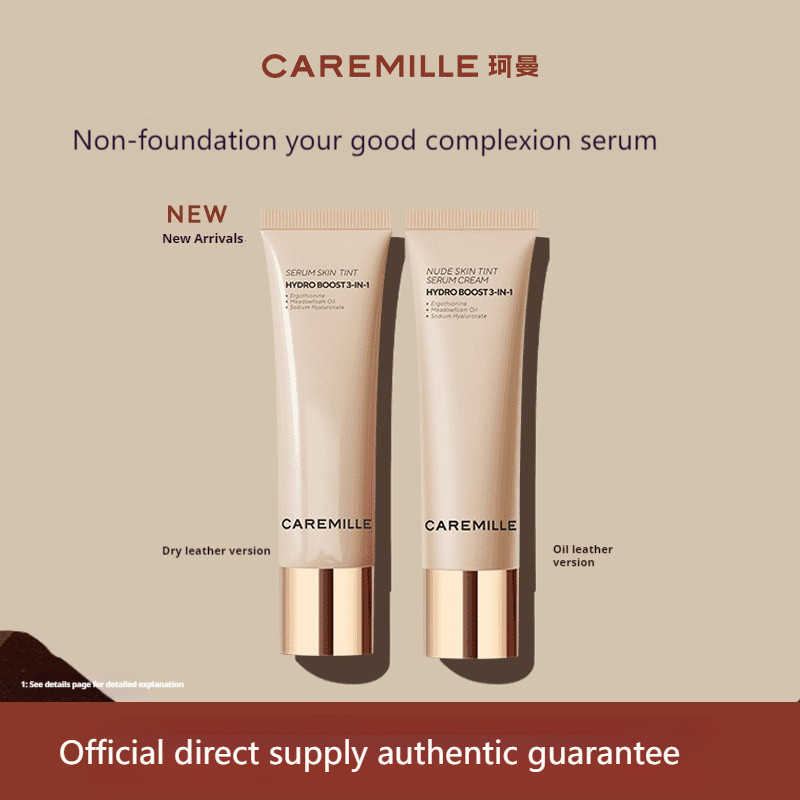 Caremille Color Essence Makeup Primer 珂曼有色精華妝前乳三合一彩妝霜遮瑕隱形毛孔底