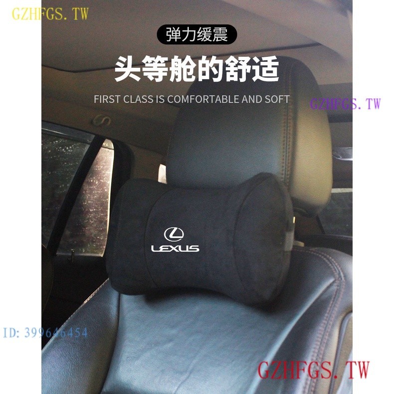 SRWY lexus精品nx200頭枕rx300es200nx300車標is凌志ux凌志雷克薩斯改裝記憶棉靠枕護頸枕車用