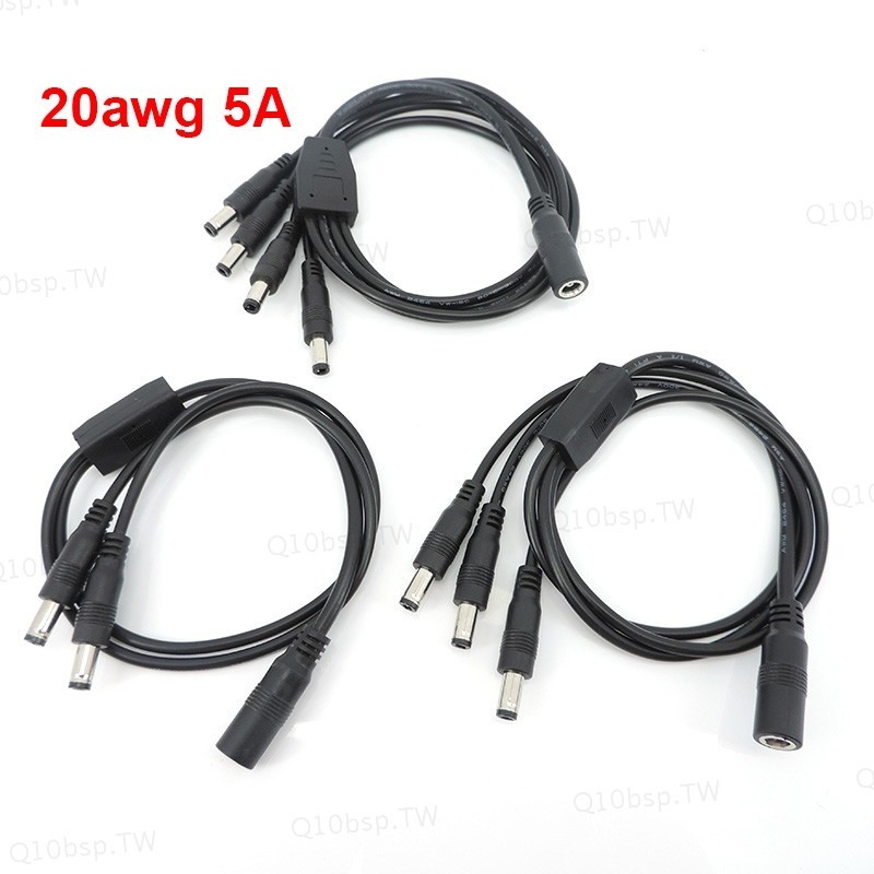 1 至 2/3/4 路 DC 母公插孔插頭電源連接器分路器電纜 20awg 5A 5.5x2.5mm 電源線