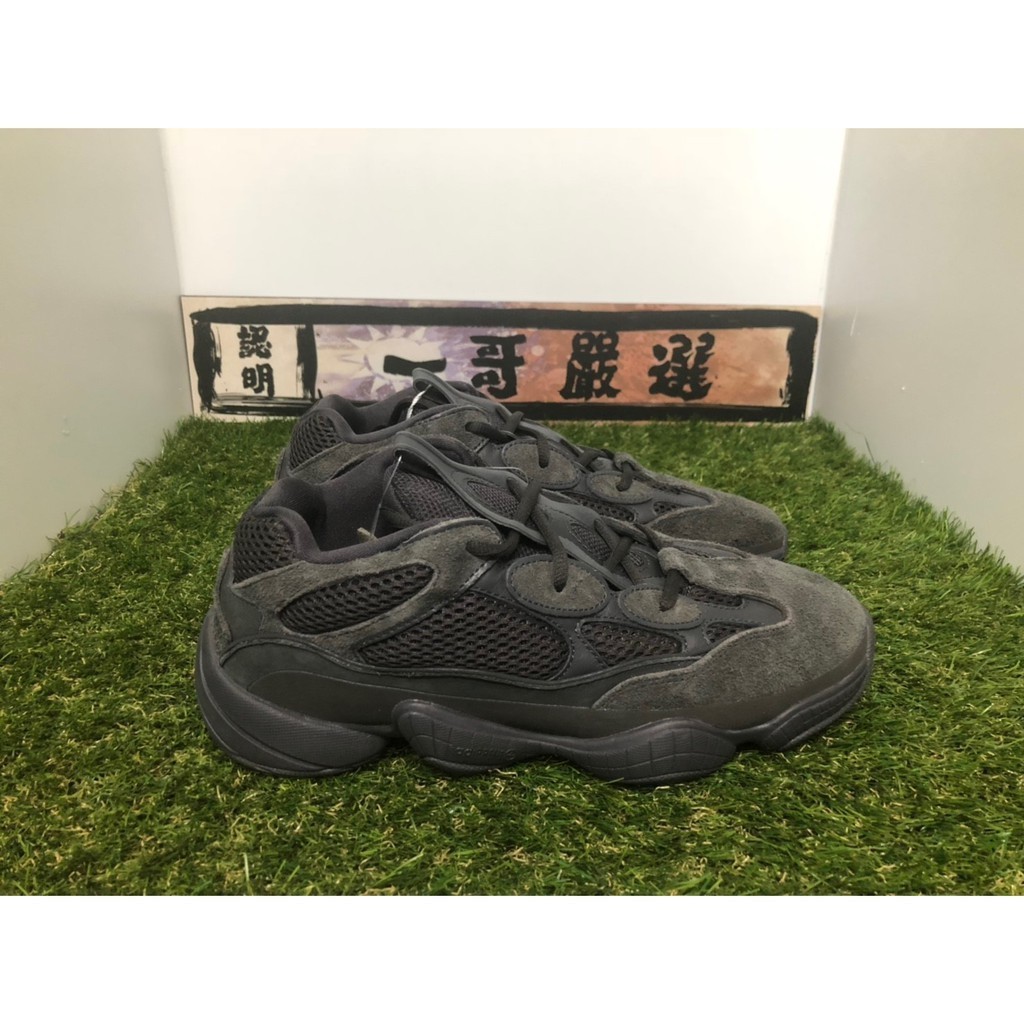 特價 Adidas Yeezy Desert Rat 500 Utility Black 黑 麂皮 F36640