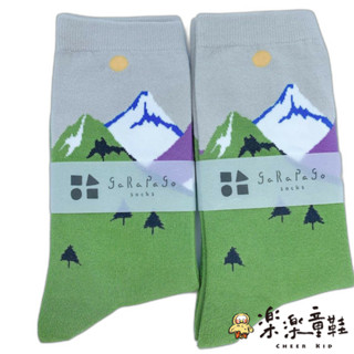 【garapago socks】日本設計台灣製長襪-山脈圖案 襪子 長襪 中筒襪 台灣製襪子 J021-5 樂樂童鞋
