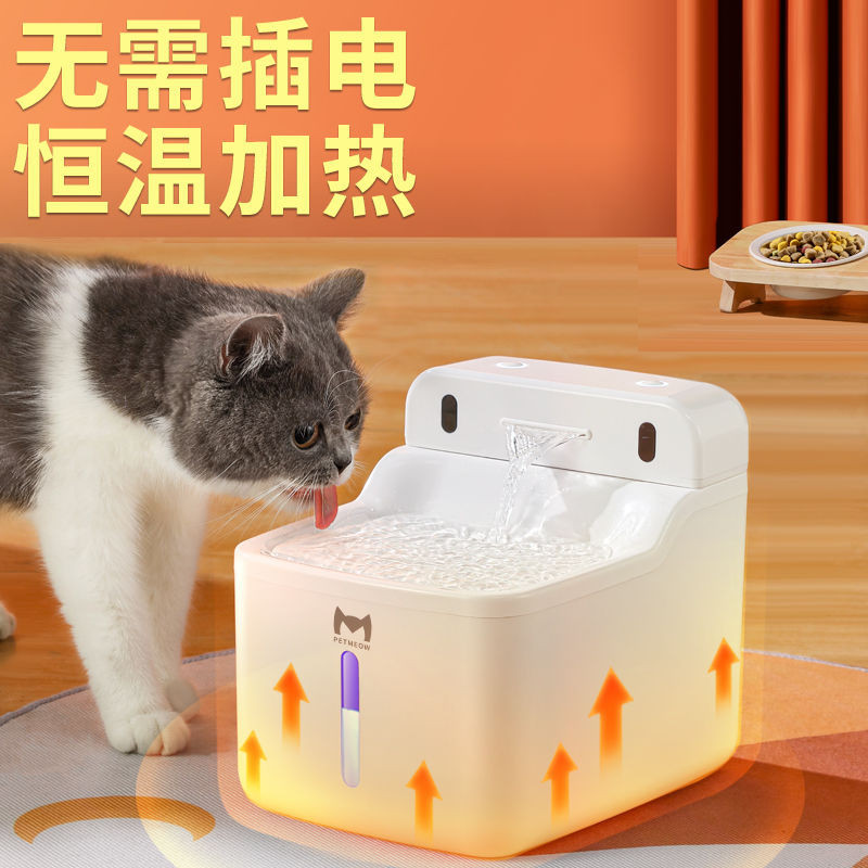 貓咪智能飲水機不插電自動餵喝水流動活水恆溫加熱狗狗寵物飲水器