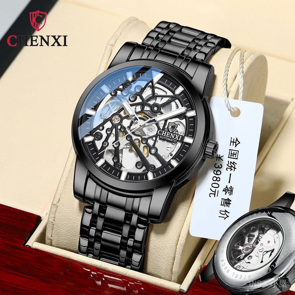 【品牌手錶】 CHENXI手錶 晨曦鏤空機械錶 男表 全自動手錶男士防水鋼帶夜光機械手錶 9QG0